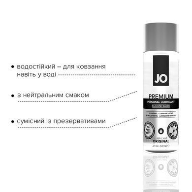 Змазка на силіконовій основі JO PREMIUM ORIGINAL 60мл SO2093 фото
