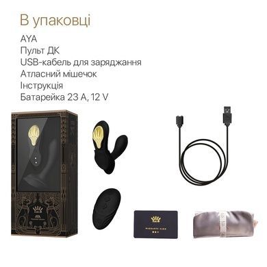 Смарт-вибратор в трусики Zalo - AYA Obsidian Black SO6649 фото