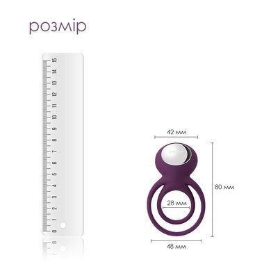 Двойное эрекционное кольцо Svakom Tammy Violet SO4853 фото