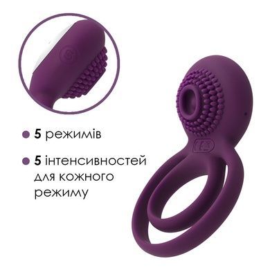 Двойное эрекционное кольцо Svakom Tammy Violet SO4853 фото