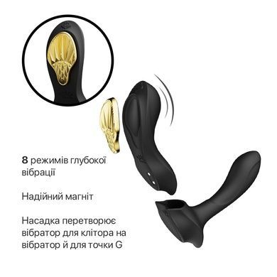 Смарт-вибратор в трусики Zalo - AYA Obsidian Black SO6649 фото