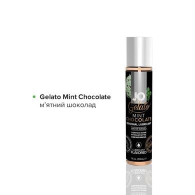 Набір оральних змазок JO Tri-Me Triple Pack Gelato 3&times;30мл SO2841 фото