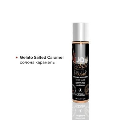 Набір оральних змазок JO Tri-Me Triple Pack Gelato 3&times;30мл SO2841 фото