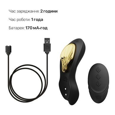 Смарт-вибратор в трусики Zalo - AYA Obsidian Black SO6649 фото