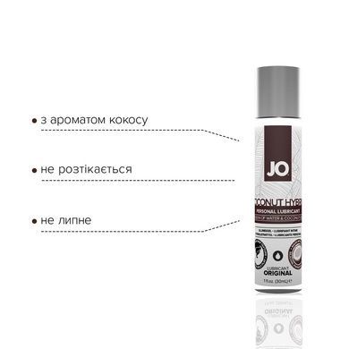 Змазка з кокосовою олією JO Coconut ORIGINAL 30мл SO1484 фото