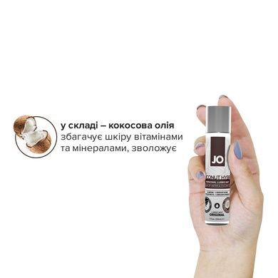 Змазка з кокосовою олією JO Coconut ORIGINAL 30мл SO1484 фото