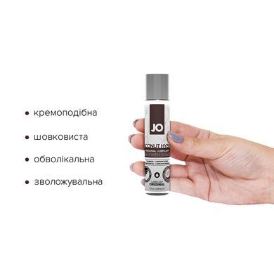 Змазка з кокосовою олією JO Coconut ORIGINAL 30мл SO1484 фото