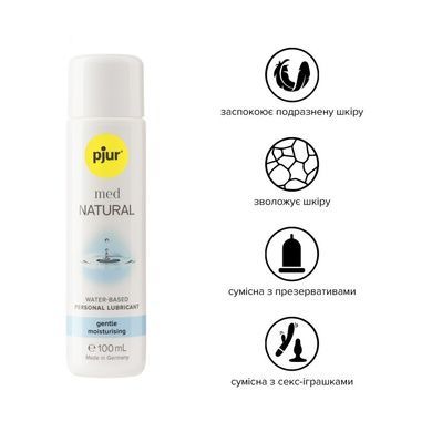 Змазка на водній основі pjur MED Natural 100 мл PJ10850 фото