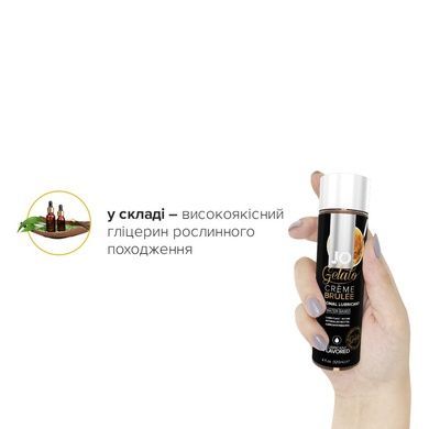 Съедобная смазка на водной основе JO GELATO Крем-брюле 120мл SO1665 фото