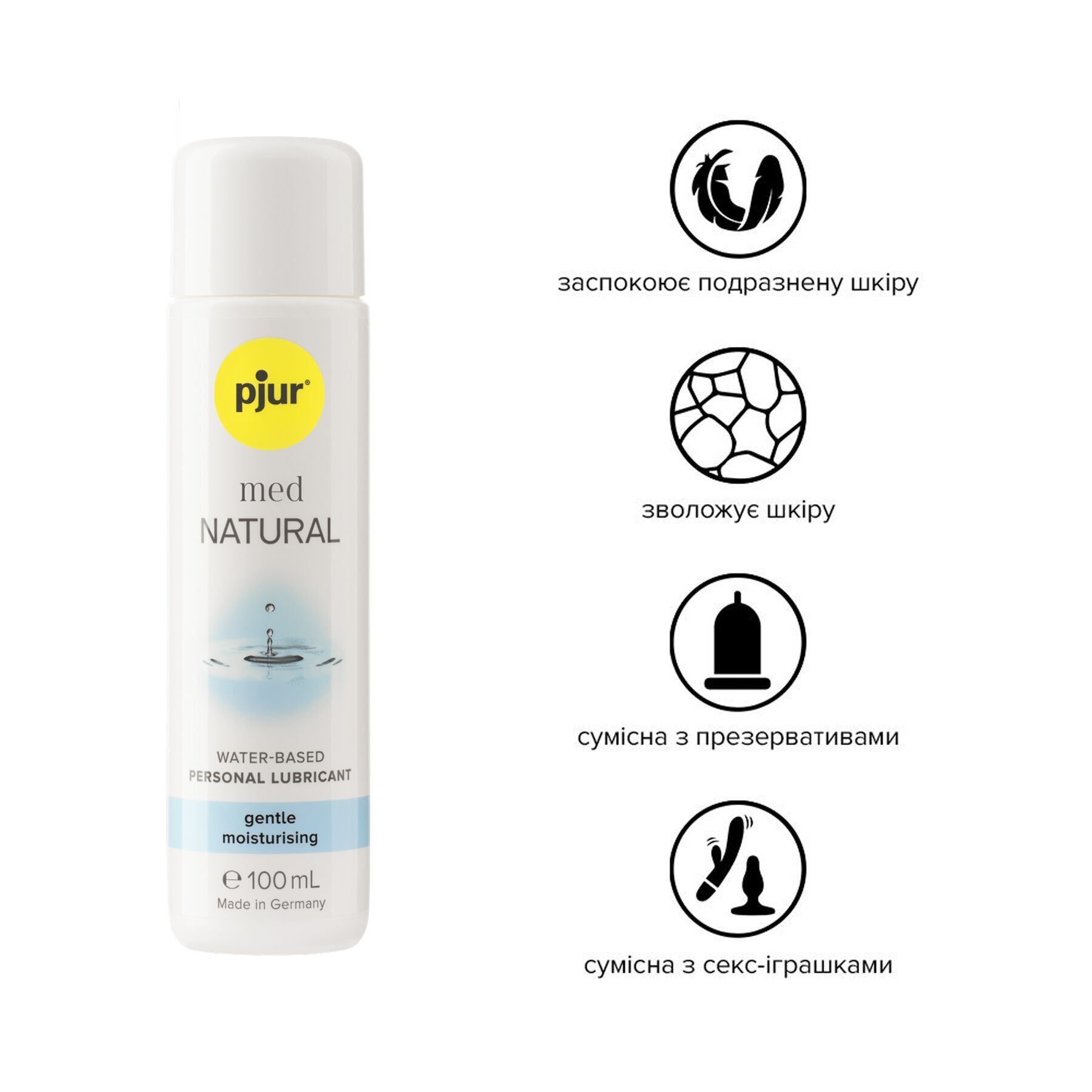 Змазка на водній основі pjur MED Natural glide 100 мл