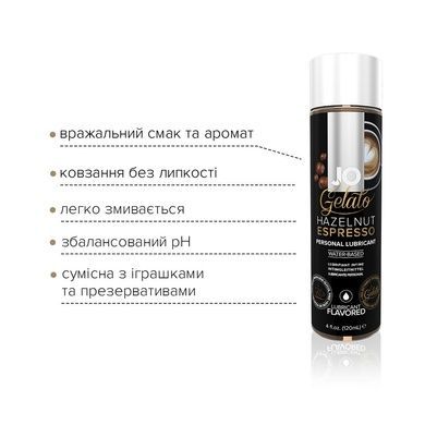 Їстівна змазка водна JO GELATO Горіховий еспресо 120мл SO1666 фото