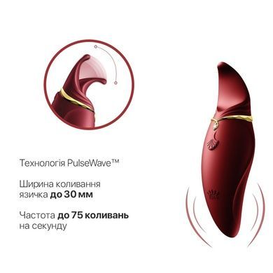 Вібратор Zalo Hero Wine Red SO6659 фото