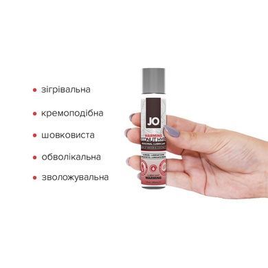 Змазка з кокосовою олією JO Coconut WARMING 30мл SO1485 фото