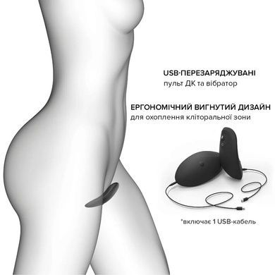Вибратор в трусики Dorcel DISCREET VIBE L с подогревом SO6244 фото