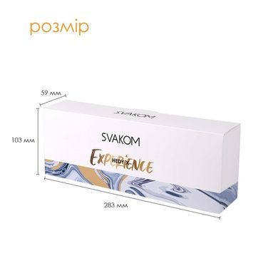 Набор яиц-мастурбаторов Svakom Hedy X-Experience SO5101 фото