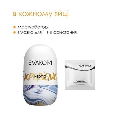 Набор яиц-мастурбаторов Svakom Hedy X-Experience SO5101 фото