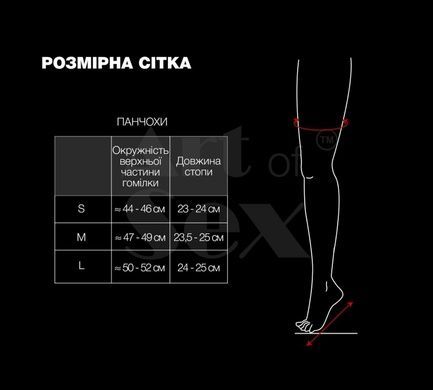Лаковані панчохи зі шнурівкою Art of Sex - Mistress, червоні, розмір L