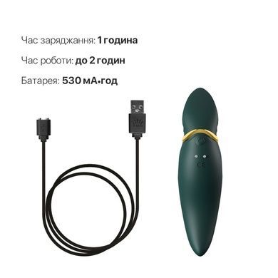 Вібратор Zalo Hero Jewel Green SO6660 фото