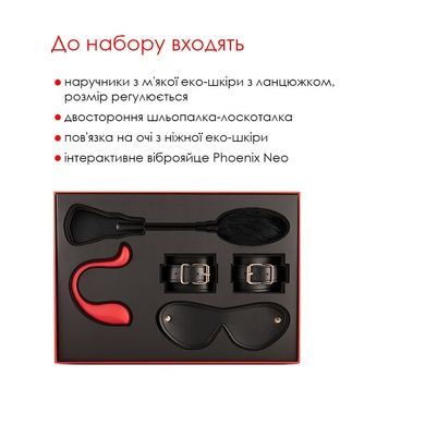 Подарунковий набір для неї Svakom Limited Gift Box SO4864 фото