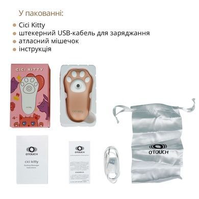 Вакуумный клиторальный стимулятор Otouch Cici Kitty SO9396 фото