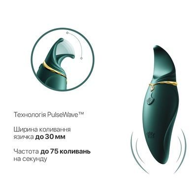 Вібратор Zalo Hero Jewel Green SO6660 фото