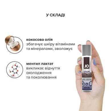Змазка з кокосовою олією JO Coconut COOLING 30мл SO1486 фото