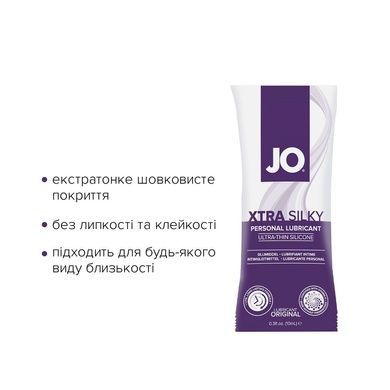 Набір силіконових змазок JO Xtra Silky Silicone 12шт&times;10мл SO6764 фото