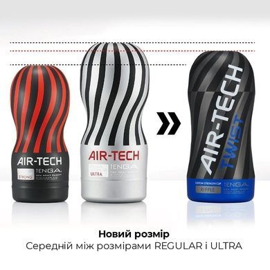 Мастурбатор Tenga Air-Tech Twist Ripple Blue SO1422 фото