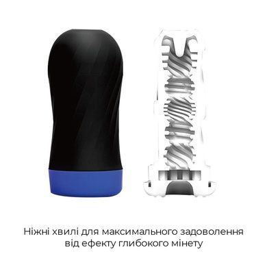 Мастурбатор Tenga Air-Tech Twist Ripple Blue SO1422 фото