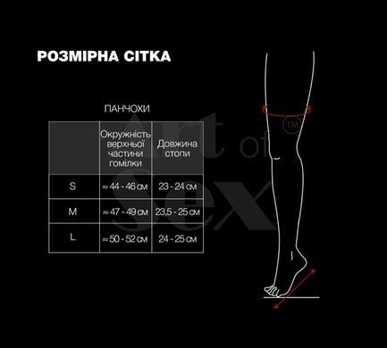 Панчохи в дрібну сітку з лакованою коронкою Art of Sex - Rose, колір чорний з ефектом голограми, S