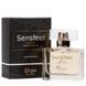 Мужские духи с феромонами Orgie Sensfeel 50мл SX1539 фото 1