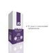 Набір силіконових змазок JO Xtra Silky Silicone 12шт&times;10мл SO6764 фото 2
