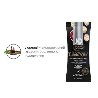 Набір оральних смазок JO Gelato Білий шоколад-Малина 12шт&times;10мл SO6765 фото