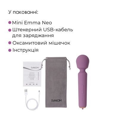Минивибромассажер Svakom Mini Emma Neo SX1278 фото
