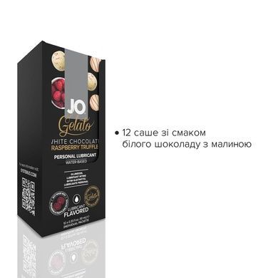 Набір оральних смазок JO Gelato Білий шоколад-Малина 12шт&times;10мл SO6765 фото