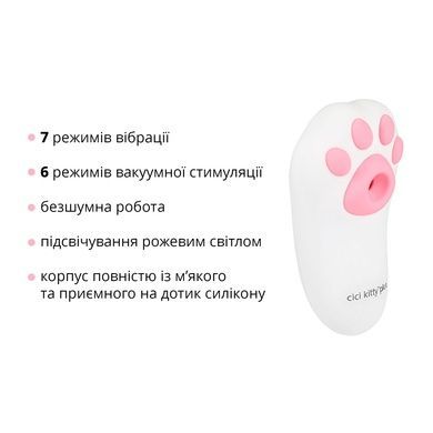 Вакуумний стимулятор Otouch Cici Kitty Plus SO9397 фото