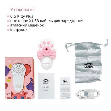 Вакуумний стимулятор Otouch Cici Kitty Plus SO9397 фото