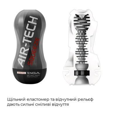 Мастурбатор Tenga Air-Tech Squeeze Strong SO3373 фото