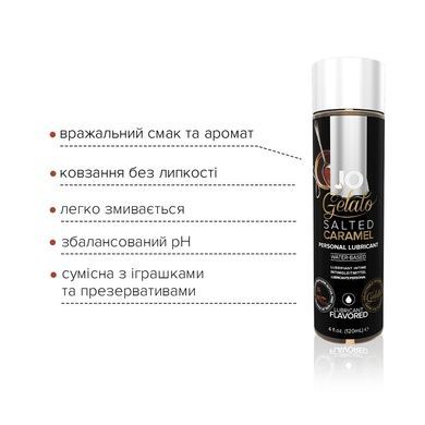 Їстівна змазка водна JO GELATO Солона карамель 120мл SO1668 фото