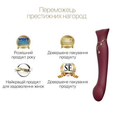 Смартвібратор Zalo Queen Wine Red з перлиною і вакуумом SO6662 фото