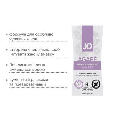 Набор лубрикантов JO Agape Lubricant 12шт&times;10мл SO6766 фото