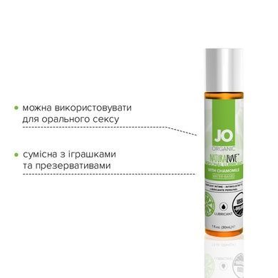 Смазка на водной основе JO NATURALOVE ORGANIC 30 мл SO1489 фото