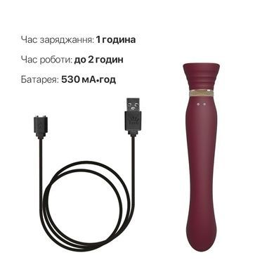 Смартвібратор Zalo Queen Wine Red з перлиною і вакуумом SO6662 фото