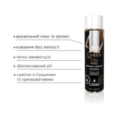 Їстівна змазка на водній основі JO GELATO Тірамісу 120мл SO1669 фото