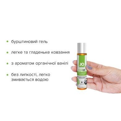 Смазка на водной основе JO NATURALOVE ORGANIC 30 мл SO1489 фото