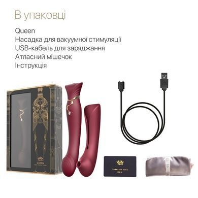 Смартвібратор Zalo Queen Wine Red з перлиною і вакуумом SO6662 фото