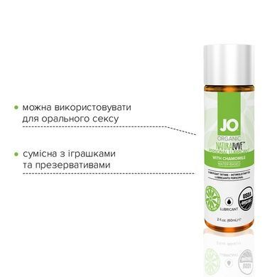 Смазка на водной основе JO NATURALOVE ORGANIC 60 мл SO1490 фото