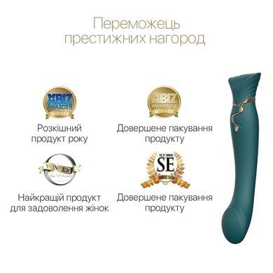 Смартвібратор Zalo Queen Jewel Green з перлиною і вакуумом SO6663 фото