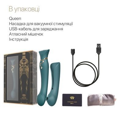 Смартвібратор Zalo Queen Jewel Green з перлиною і вакуумом SO6663 фото