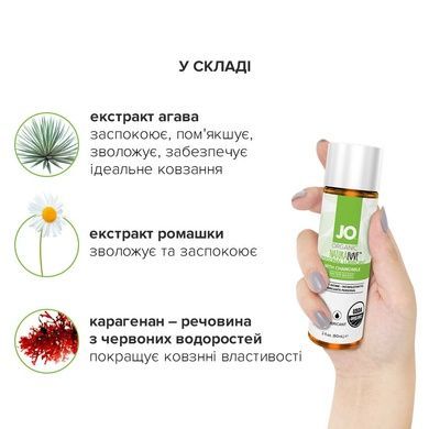 Смазка на водной основе JO NATURALOVE ORGANIC 60 мл SO1490 фото